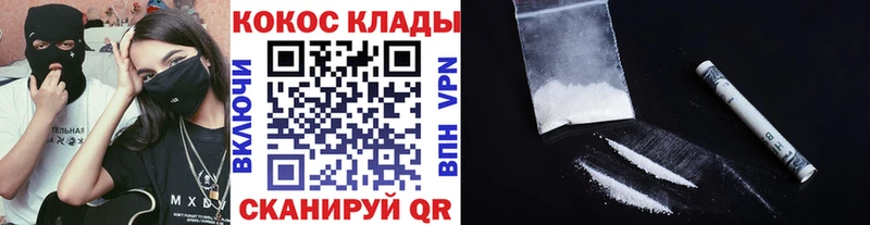 Купить закладку Новоульяновск Гашиш МЕТАДОН СК Канабис Мефедрон Cocaine
