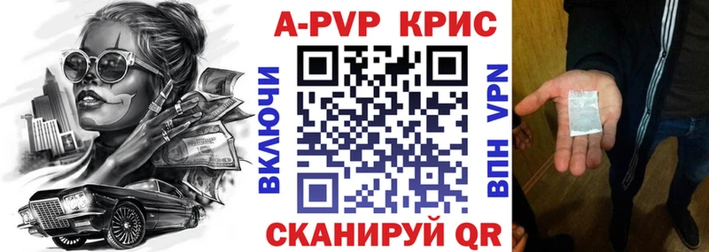 МЕГА как войти  Новоульяновск  А ПВП СК 