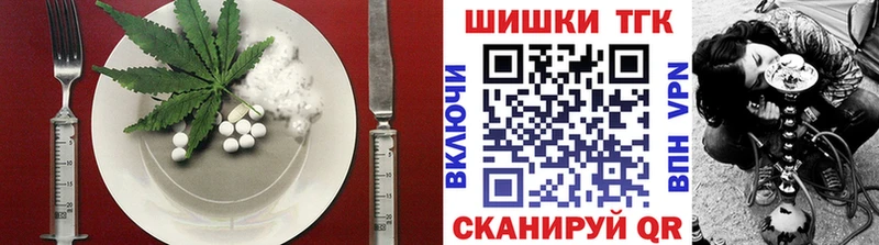 Canna-Cookies марихуана  Новоульяновск 