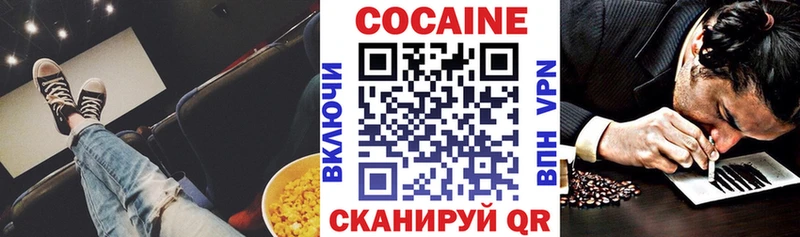 КОКАИН 97%  Новоульяновск 