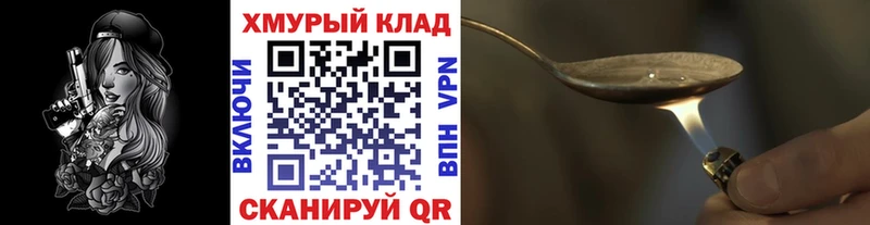 ГЕРОИН афганец Новоульяновск