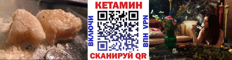 Кетамин VHQ  ссылка на мегу ссылки  Новоульяновск 