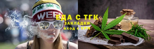 прущая мука Армянск