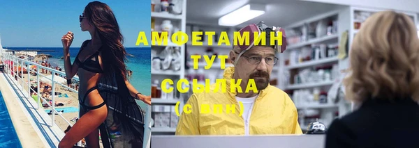 трава Баксан