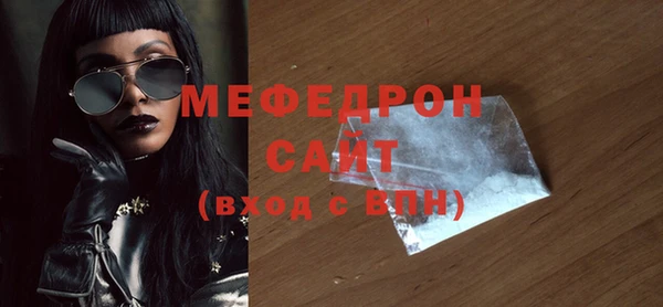 прущая мука Балахна
