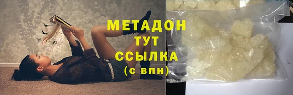 прущая мука Армянск
