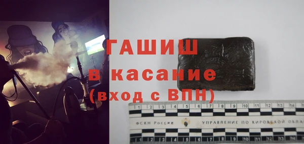 мяу мяу мука Аркадак