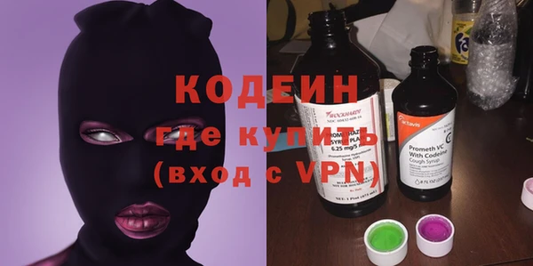марки nbome Балабаново