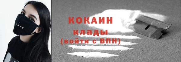 трава Баксан