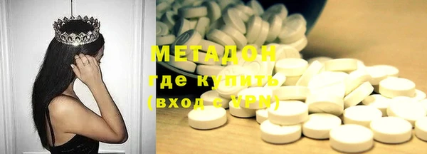 мяу мяу мука Аркадак