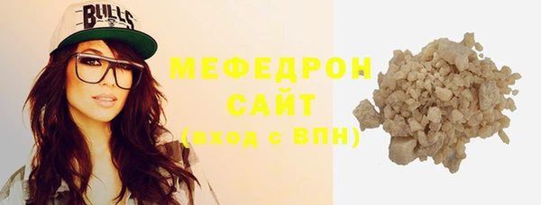 мяу мяу мука Аркадак