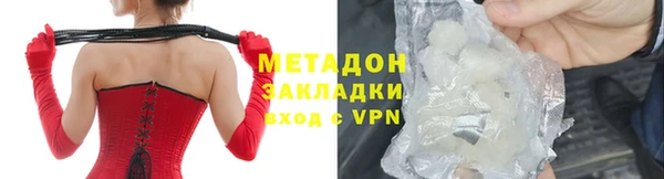 мяу мяу мука Аркадак