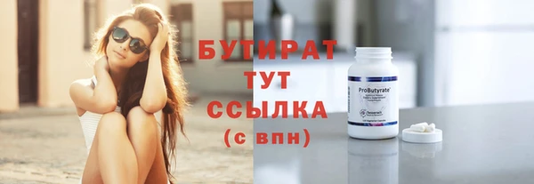 марки nbome Балабаново