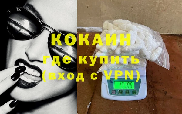 мяу мяу мука Аркадак