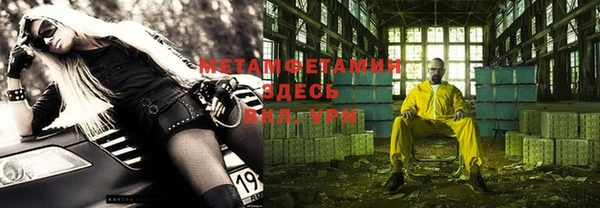 трава Баксан