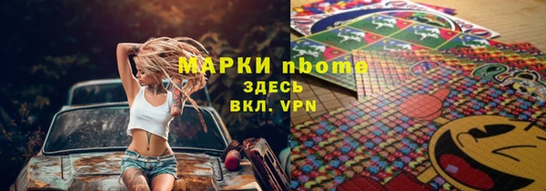 бошки Арсеньев
