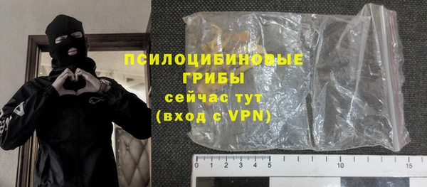 синтетический гашиш Касимов