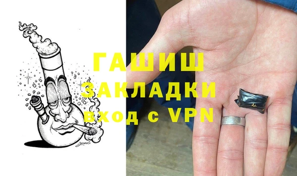 бошки Арсеньев
