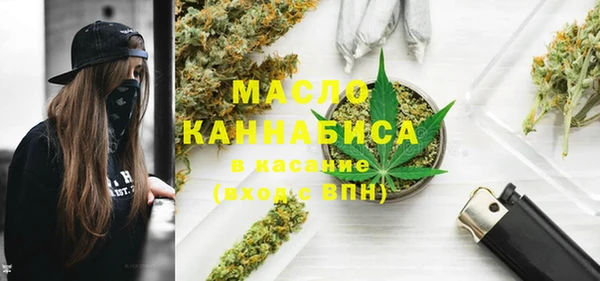 мяу мяу мука Аркадак