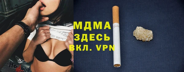 мяу мяу мука Аркадак