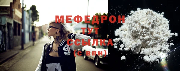 трава Баксан