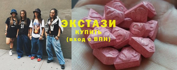 ГАЛЛЮЦИНОГЕННЫЕ ГРИБЫ Карпинск