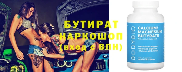 марки nbome Балабаново