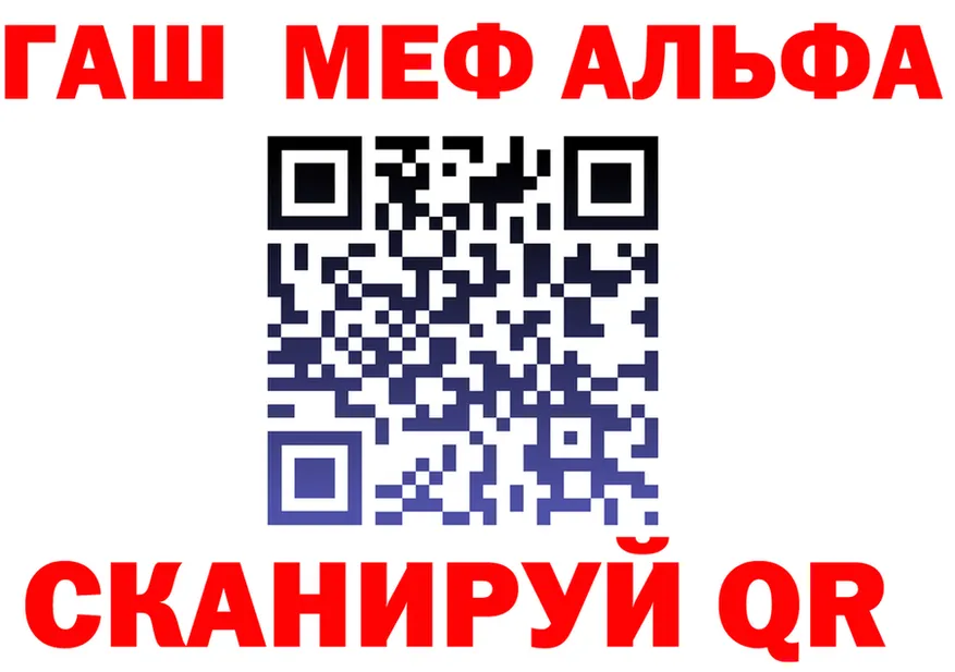 МЯУ-МЯУ мука как зайти площадка omg Новоульяновск