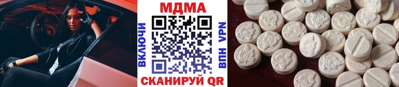 МДМА Molly  наркотики  MEGA   Новоульяновск 