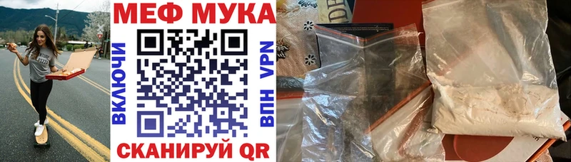 Мефедрон VHQ  Новоульяновск 
