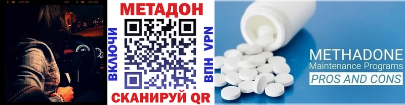 сколько стоит  Новоульяновск  Метадон белоснежный 