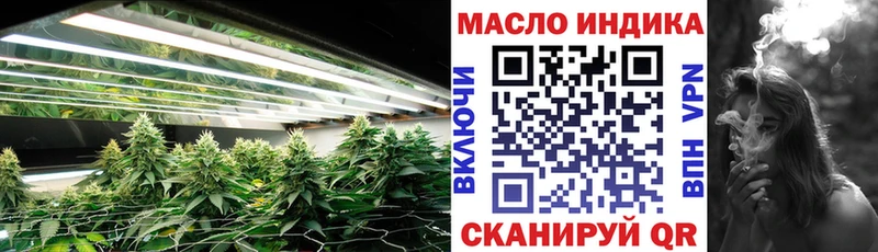 где можно купить   shop какой сайт  ТГК THC oil  Новоульяновск 