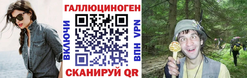 Галлюциногенные грибы MAGIC MUSHROOMS  Новоульяновск 